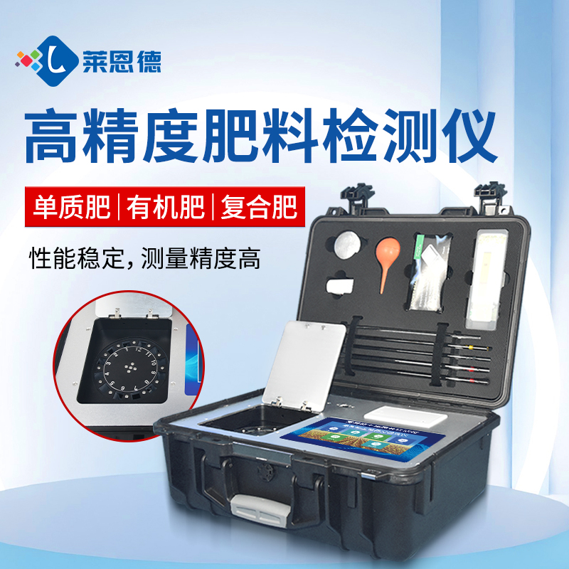 http://www.dcrpower.com合作共贏(yíng)！萊恩德土壤檢測(cè)設(shè)備助力生態(tài)園實(shí)現(xiàn)可持續(xù)發(fā)展